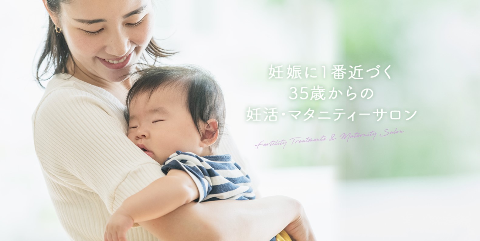 エルバガーデン