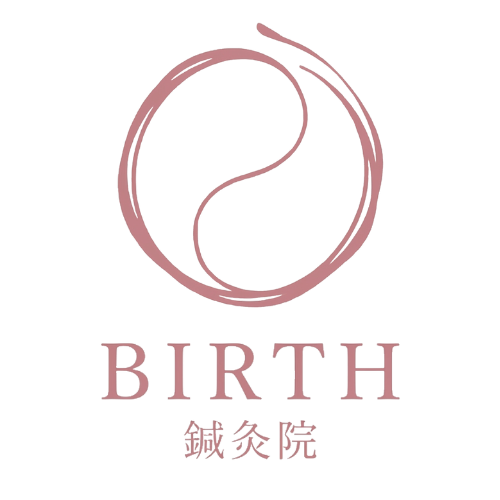 BIRTH鍼灸院（バース鍼灸院）